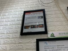 -大嘻咹biangbiang面(历史博物馆店)