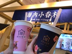 -厝内小眷村(东二环泰禾店)