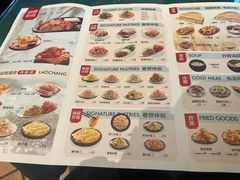 -老昌春饼(大直街店)