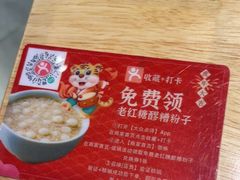 -全牛匠·乐山跷脚牛肉(新中关店)