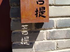 -云峰山自然风景区