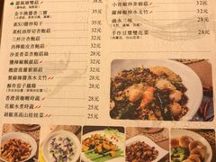 菜单-十二舍·湯物素煮(江泰潤政店)
