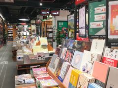 -西西弗书店·矢量咖啡(新光天地店)