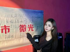 -老橡树(新华一路店)