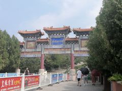 -府君山公园