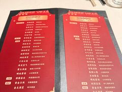 -禧宴Joyous Restaurant(禧园店)