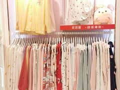 -阪织屋(美罗城)