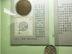 -古陶文明博物馆
