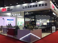 -BOP保镖隐形车衣NKD王者铠甲AX改色膜(徐汇授权店)