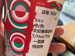 -星巴克(来福士2F店)