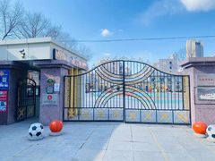 -大东尚品实验幼儿园