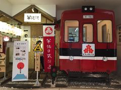 -半饱日式甜品(ifs国际金融店)