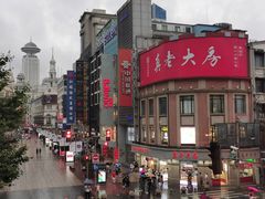 -上海丽笙精选海仑宾馆·莫赛克餐厅