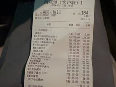 -7017浙菜•建德味(中财店)