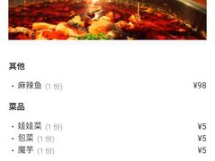 -猫姑娘大盘鸡(商城路店)