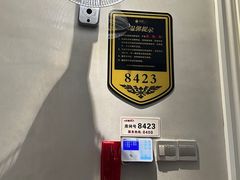 -大自然会所(泉秀店)