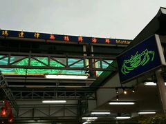 android_upload_pic-無招牌海鮮(芽笼店)