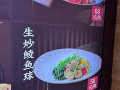 -聚福山莊·寻味顺德(北滘店)