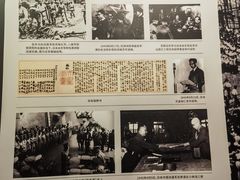 -沈阳“九·一八”历史博物馆