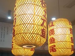 -永安水煮活鱼·仪征淮扬菜