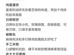 -日照海滨国家森林公园