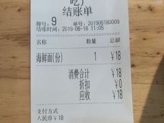 -大叔家福鼎小吃(十全街店)