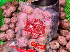 -阿娟牛肉丸·手打牛肉丸·现做现卖