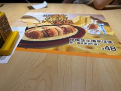 -大家乐(广州白云三元里2店)