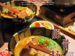 -味千拉面(张杨路店)