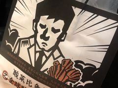 -太二酸菜鱼(正大广场店)