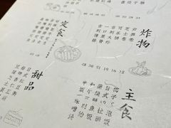 -山杏yama-katsu·吉列炸物