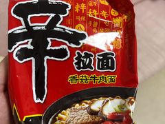 -沃尔玛购物广场(中山店)