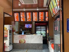-华天二友居肉饼(新街口店)