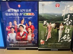 -霸王茶姬(上海恒基名人店)