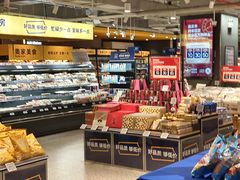 -ALDI奥乐齐超市(凯德虹口店)