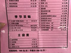 菜单-太湖好灶头土菜馆(石公路店)