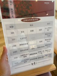 -溢美古法抗衰