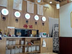 -林記腸粉(花都融創店)