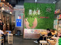 -秦小牛煎肉餐厅(河北大街总店)