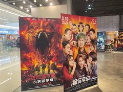 -CGV影城(黄河道ScreenX店)