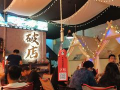 -小吴先生的店·东北烧烤(林科大店)