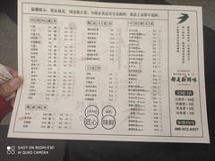 -芳竹园火锅(塘沽金街店)