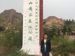 -红山国家森林公园