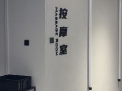 -TMG潮流健身(奥体莲荷里店)