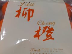 -瑞和泰超市(传媒店)