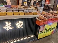 -清真军军绿豆糕(回坊总店)