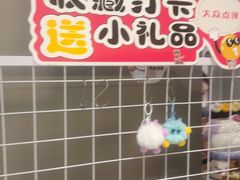 -蛙小侠(珠海华发商都店)