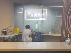 -面道赞宁海海鲜面(迎凤街店)