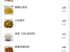 -笨罗卜浏阳菜馆(龙华鹏润达店)