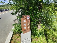 -长春净月潭风景名胜区